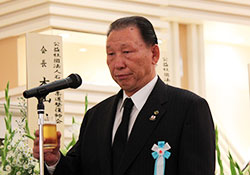 木山会長