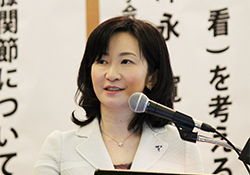 冲永氏