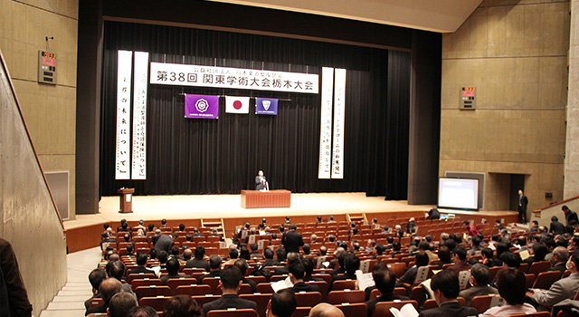 (公社)日本柔道整復師会第38回関東学術大会栃木大会開催！