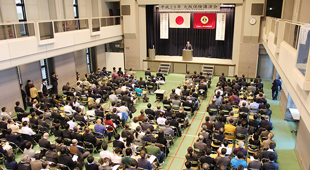 平成28年大阪保険講演会