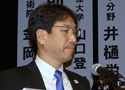 金岡恒治氏