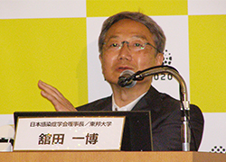 舘田氏