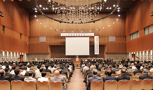 第43回北海道学術大会札幌大会