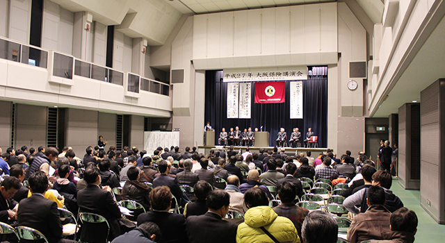 （公社）大阪府柔道整復師会、保険講習会を開催