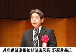 野原秀晃氏