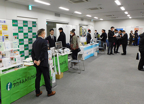 第44回関東学術大会神奈川大会